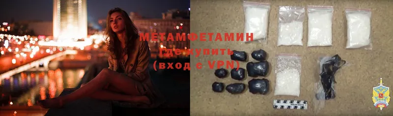 наркошоп  Медынь  Первитин Methamphetamine 